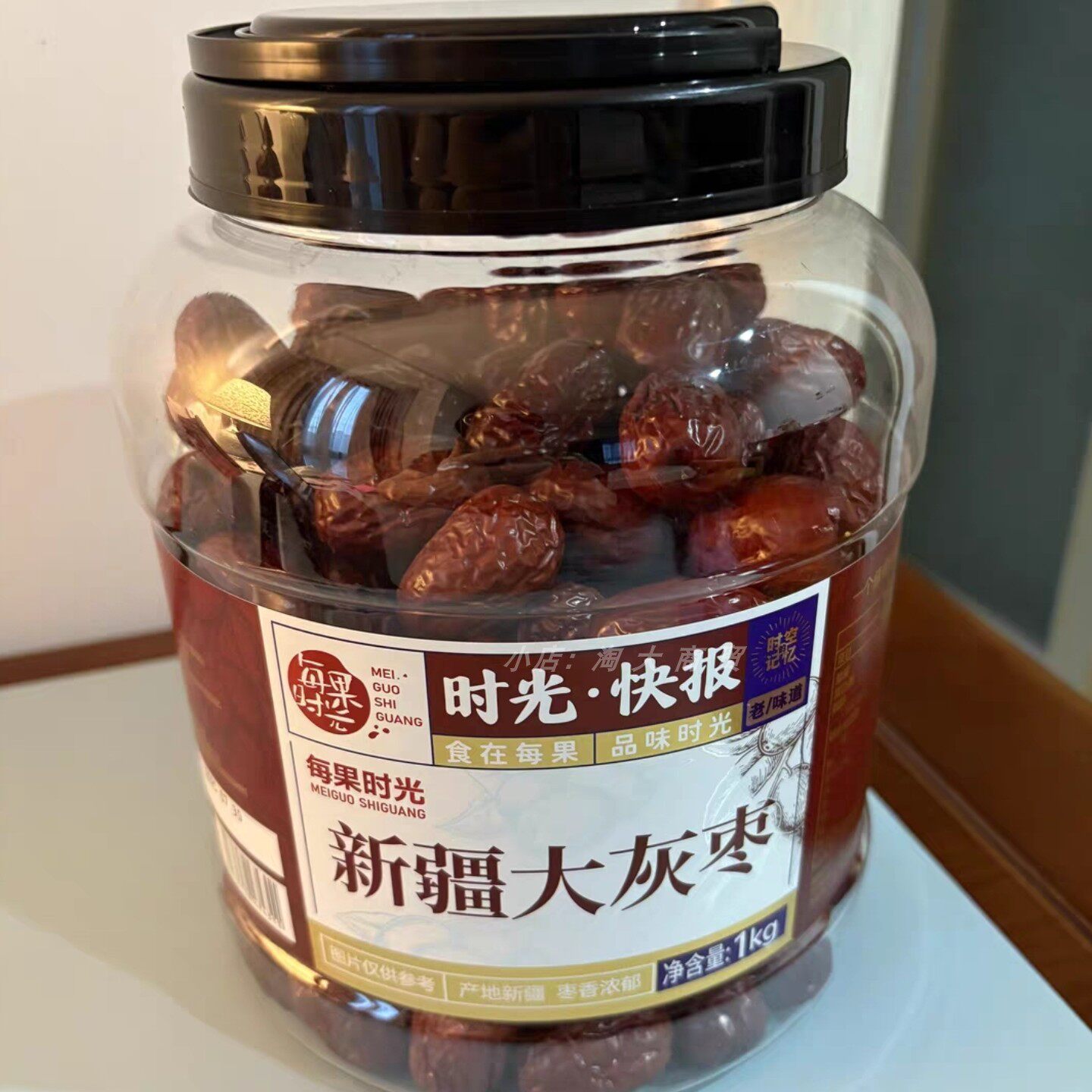 每果时光新疆大灰枣1000g罐装