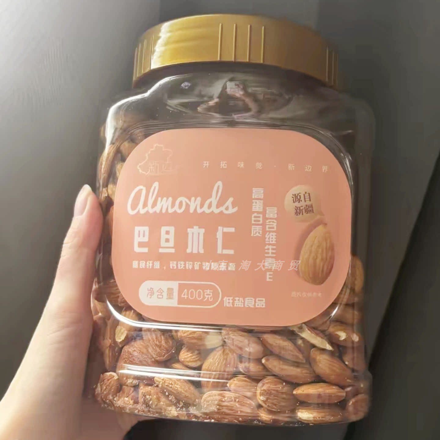 新边界原味巴旦木仁400g罐装零食