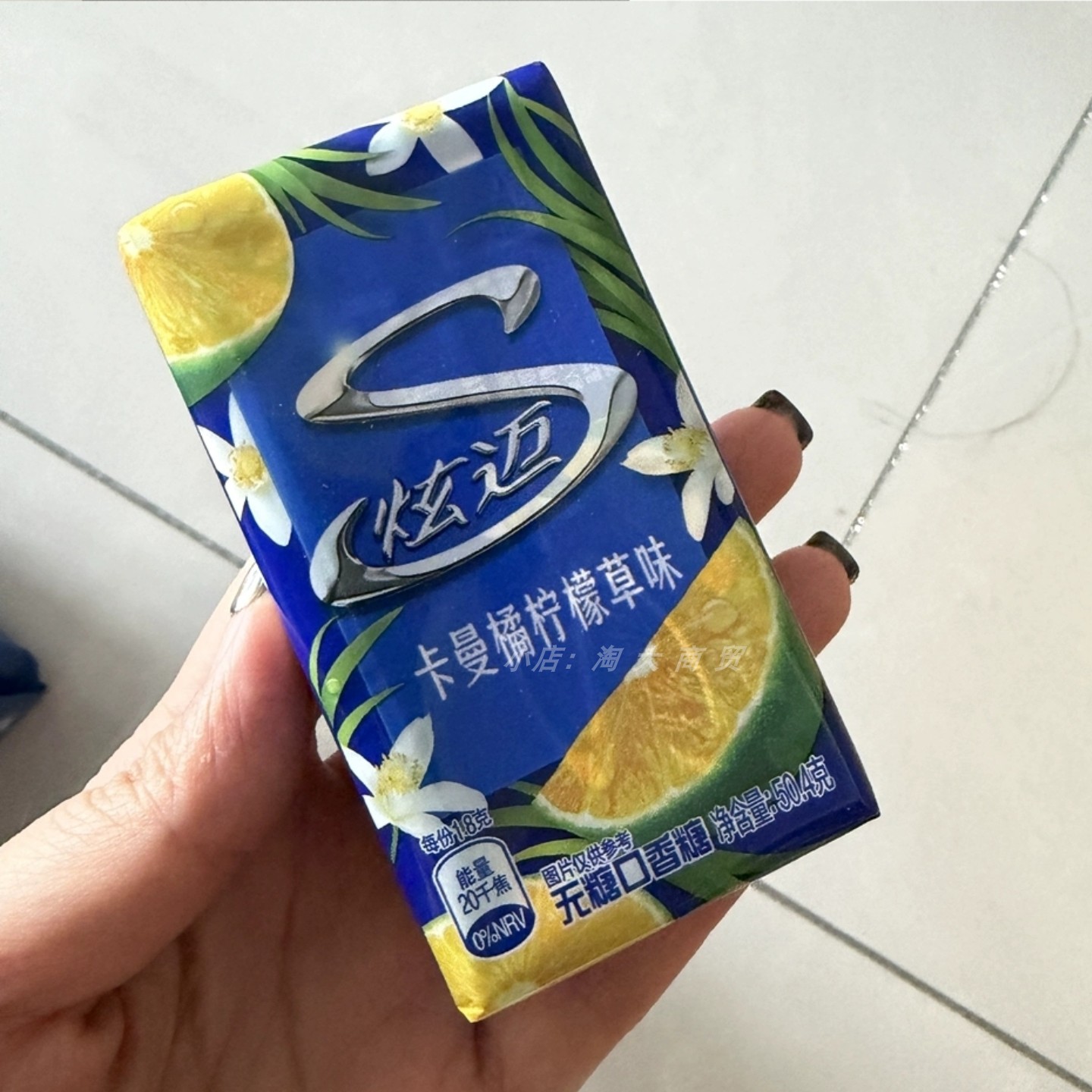 炫迈无糖口香糖多口味选择零食