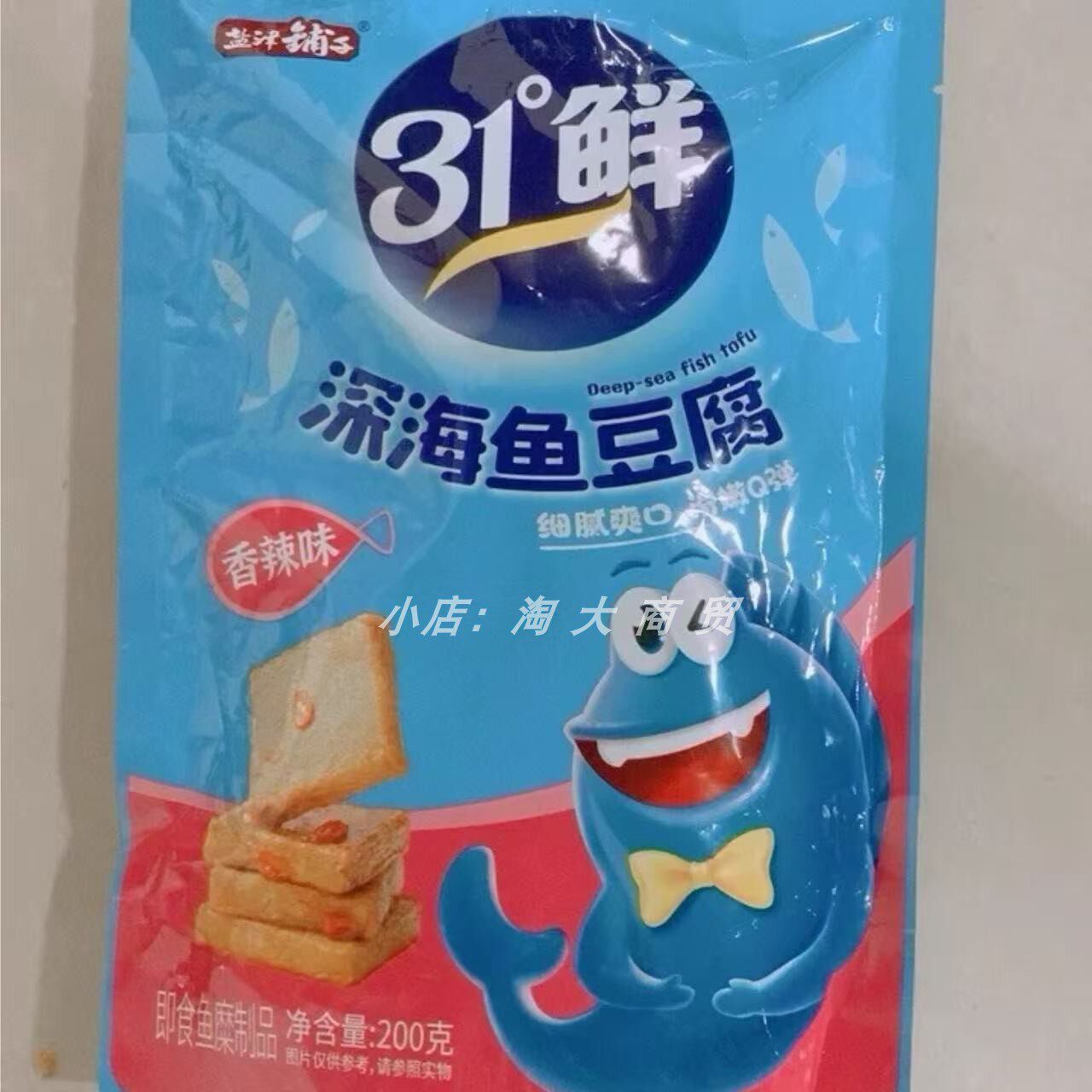 盐津铺子鱼豆腐原味香辣味零食小吃休闲零食独立小包装即食解馋