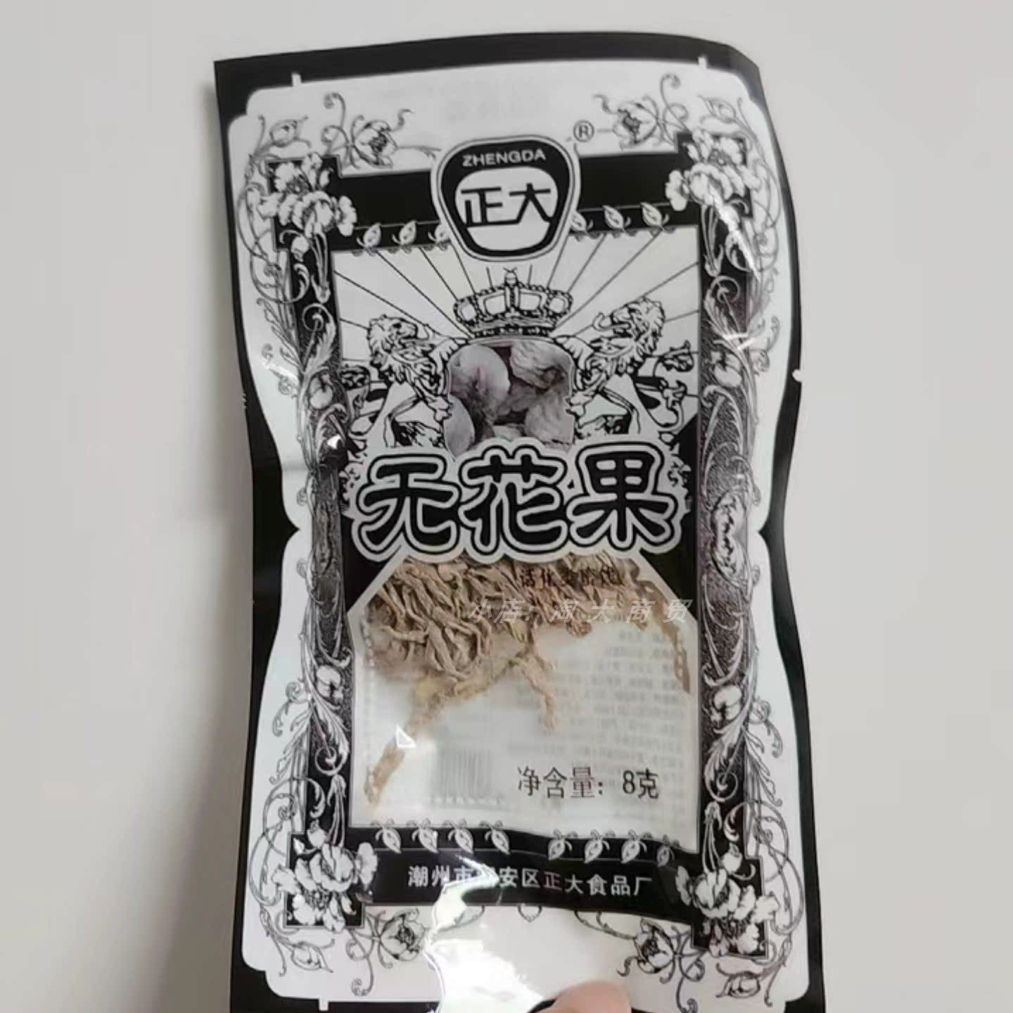 正大无花果丝萝卜丝蜜饯独立装