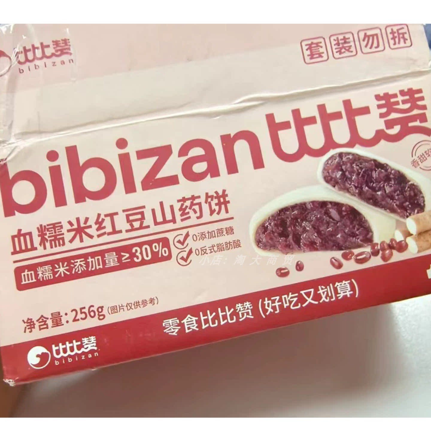 比比赞血糯米红豆山药饼休闲零食