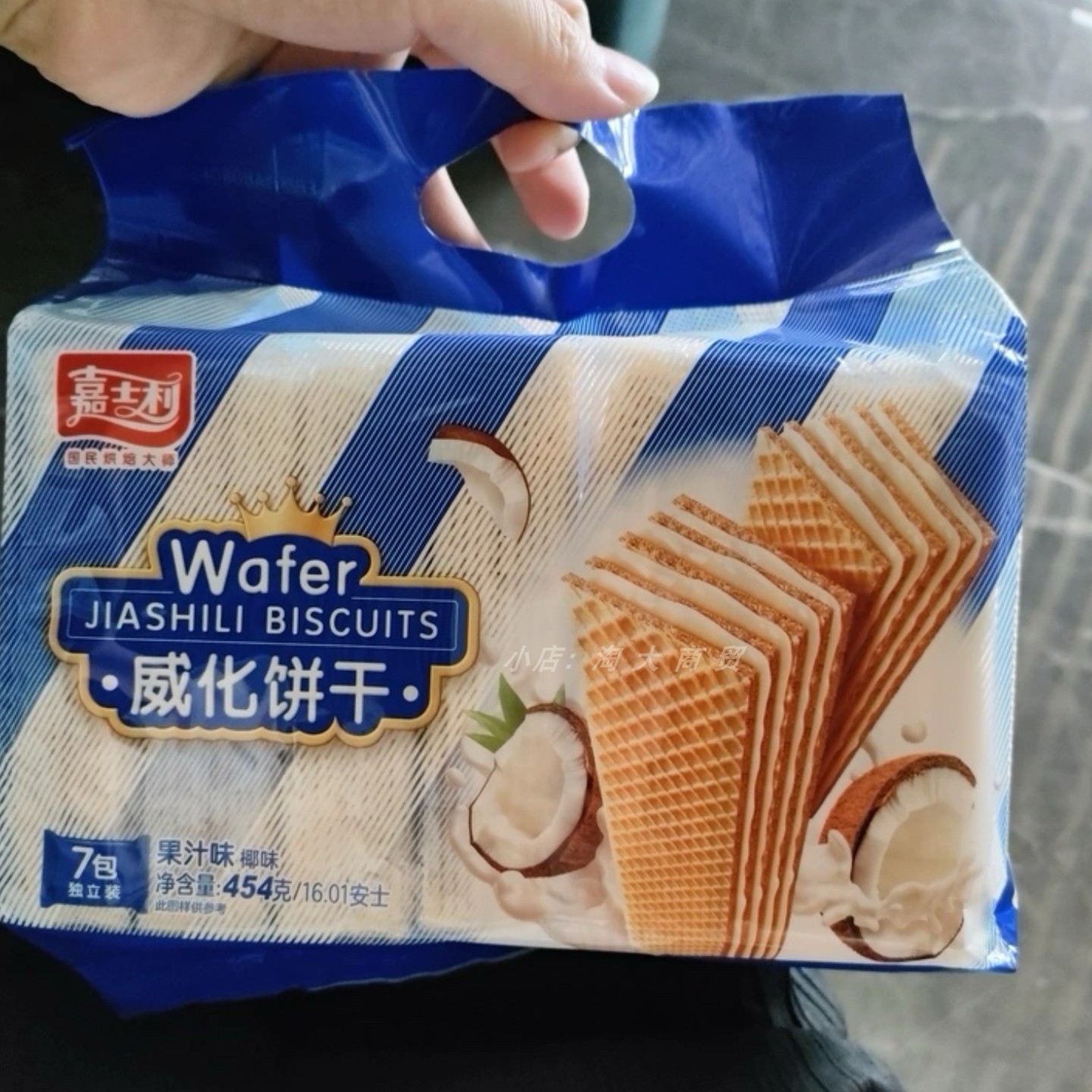 嘉士利威化饼干多口味零食解馋
