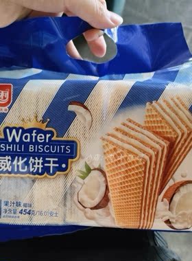 嘉士利威化饼干多口味零食解馋
