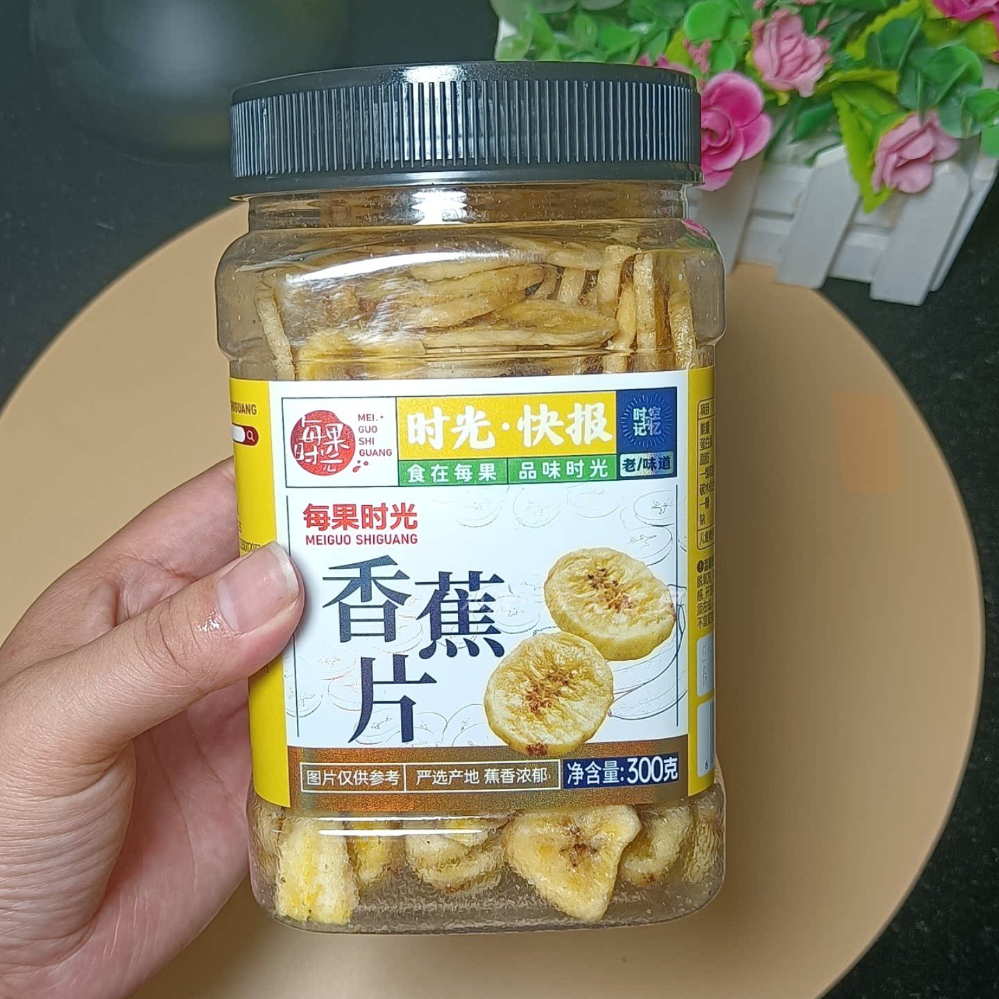 每果时光香蕉片300g罐装即食零食