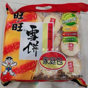 旺旺雪饼400g家庭分享装童年零食酥脆香甜怀旧小吃聚会解馋食品
