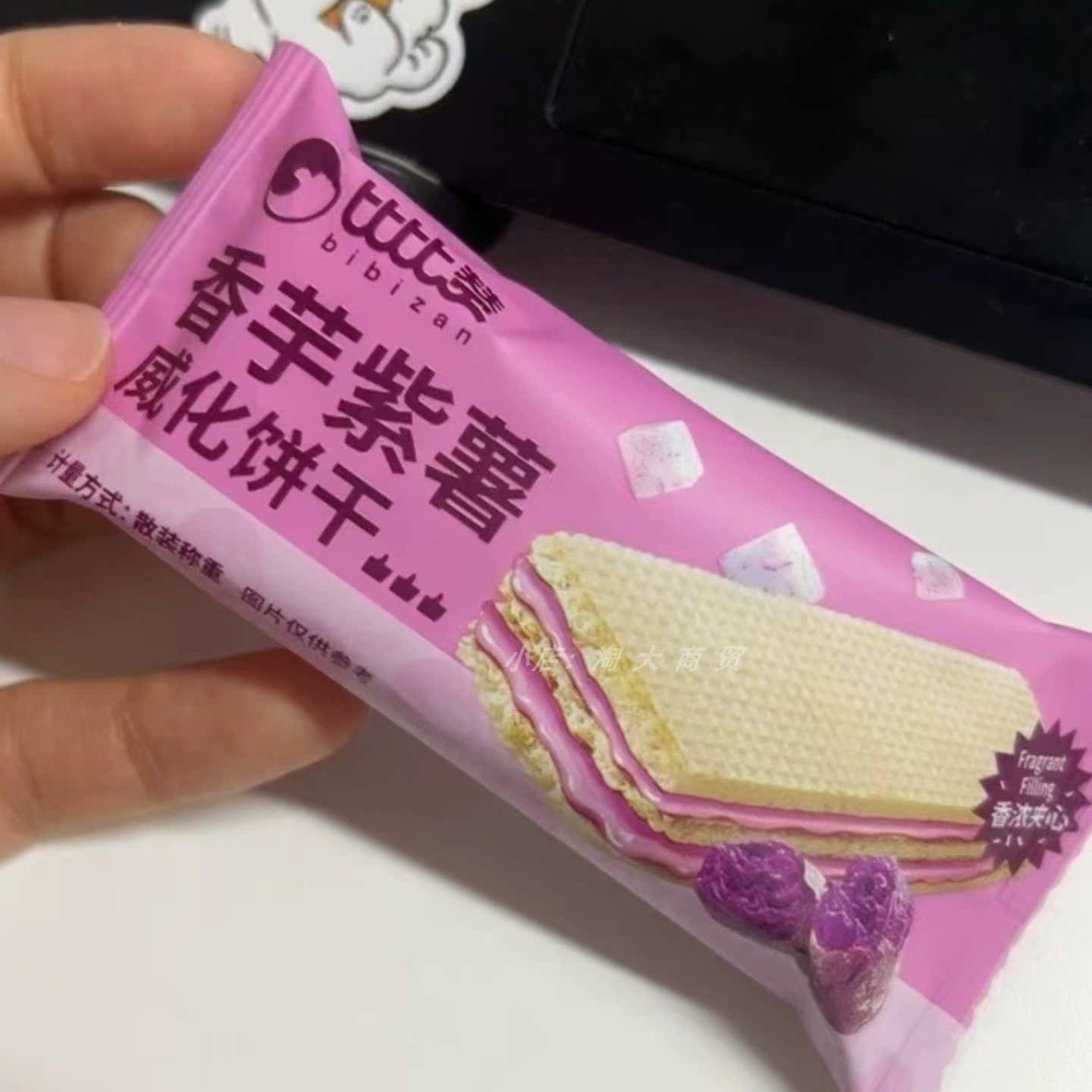 比比赞香芋紫薯威化饼干休闲零食