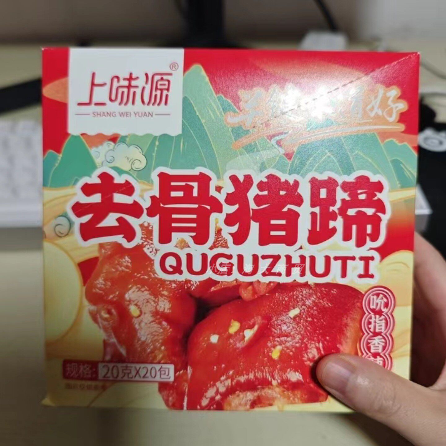香辣味去骨猪蹄开袋即食小包装