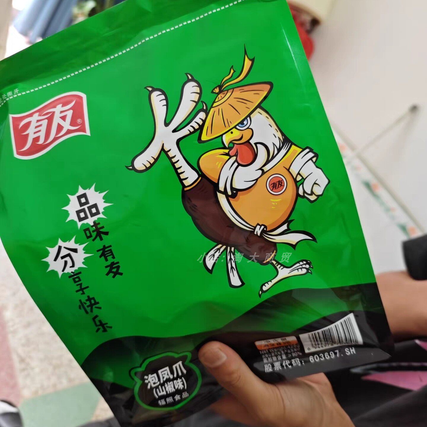 有友山椒味泡凤爪428g独立小包装