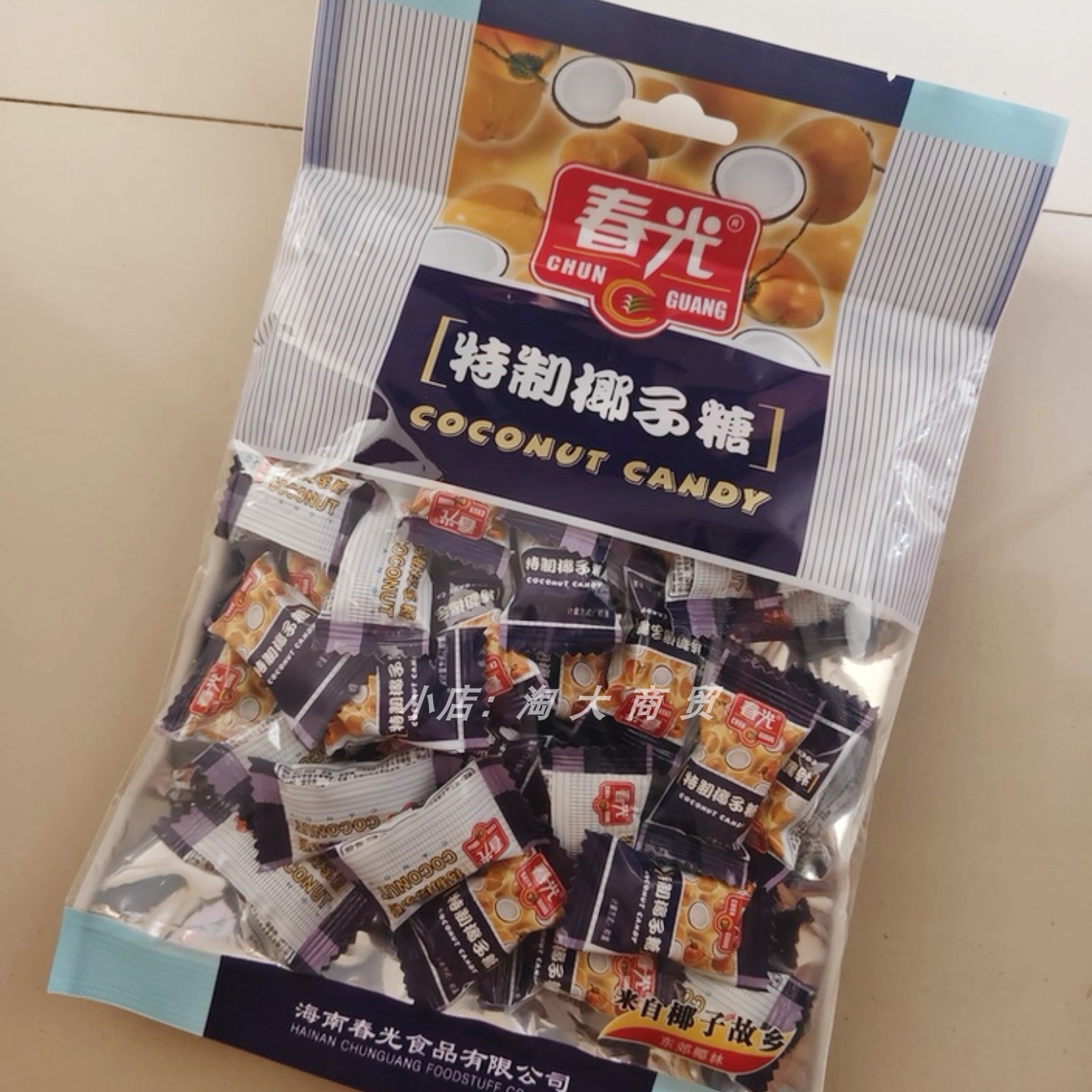 春光特制特浓椰子糖解馋零食糖果