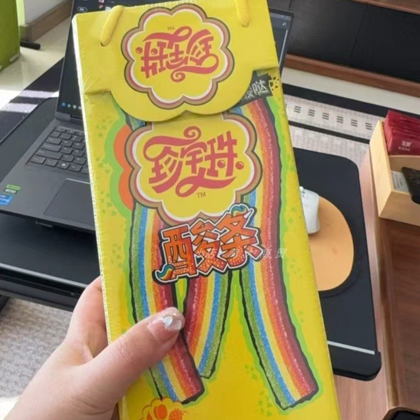 珍宝珠酸条酸棒彩虹糖果味软糖喜糖休闲零食居家解馋招待分享小吃