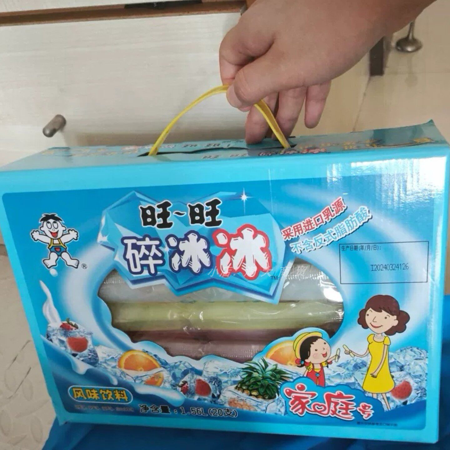 旺旺碎冰冰多口味混合装饮品零食