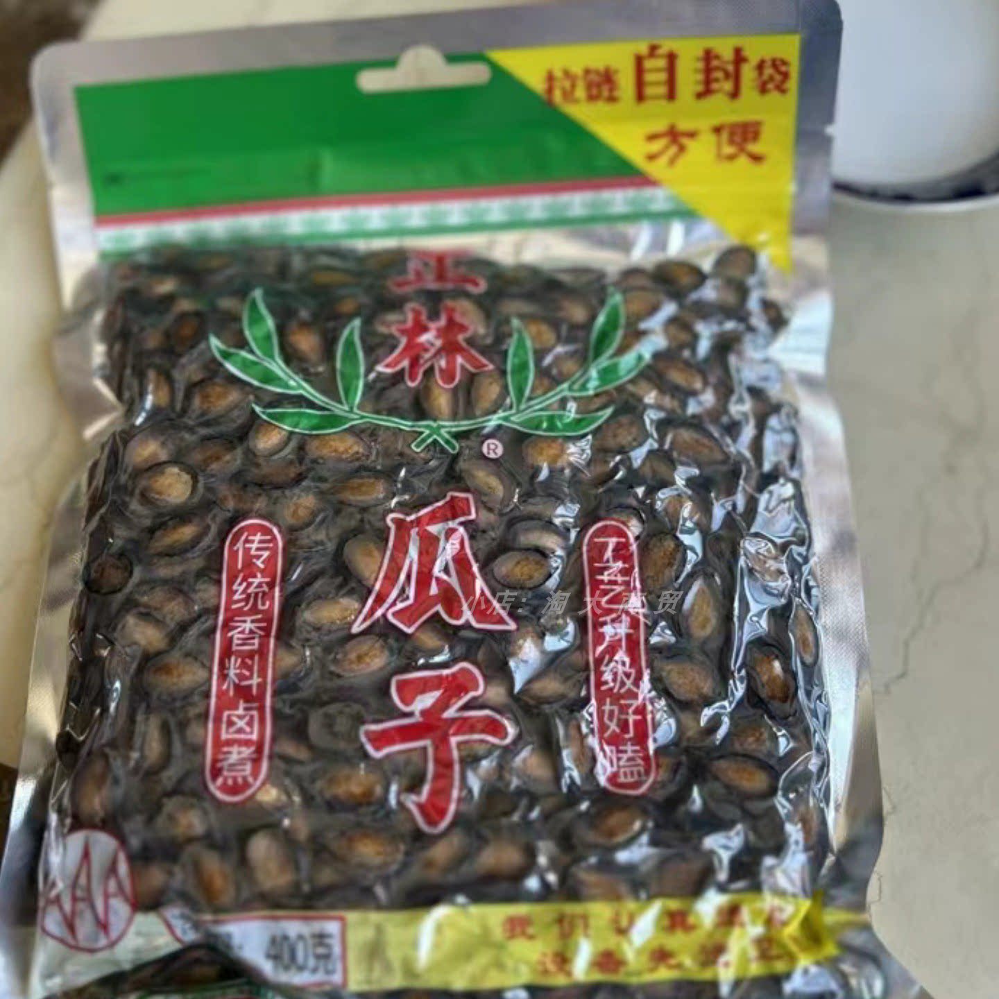 正林瓜子400g袋装追剧分享解馋