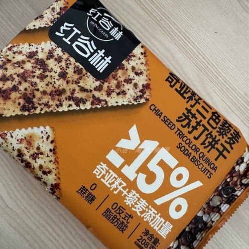 红谷林奇亚籽海盐苏打饼干小包装