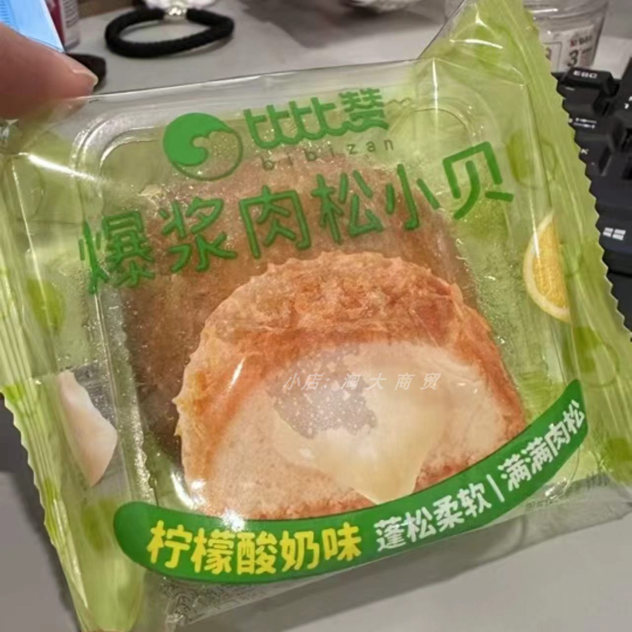 比比赞爆浆肉松小贝柠檬酸奶味