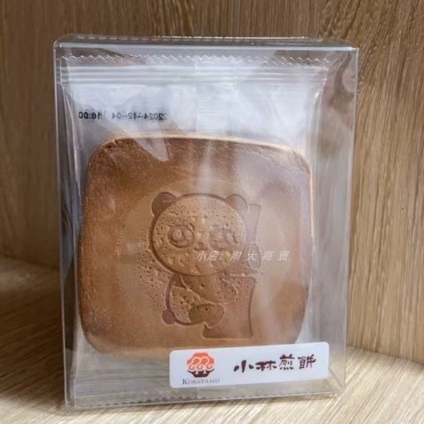 小林吉祥煎饼图案随机网红零食