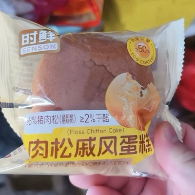 肉松戚风蛋糕400g独立装早餐休闲