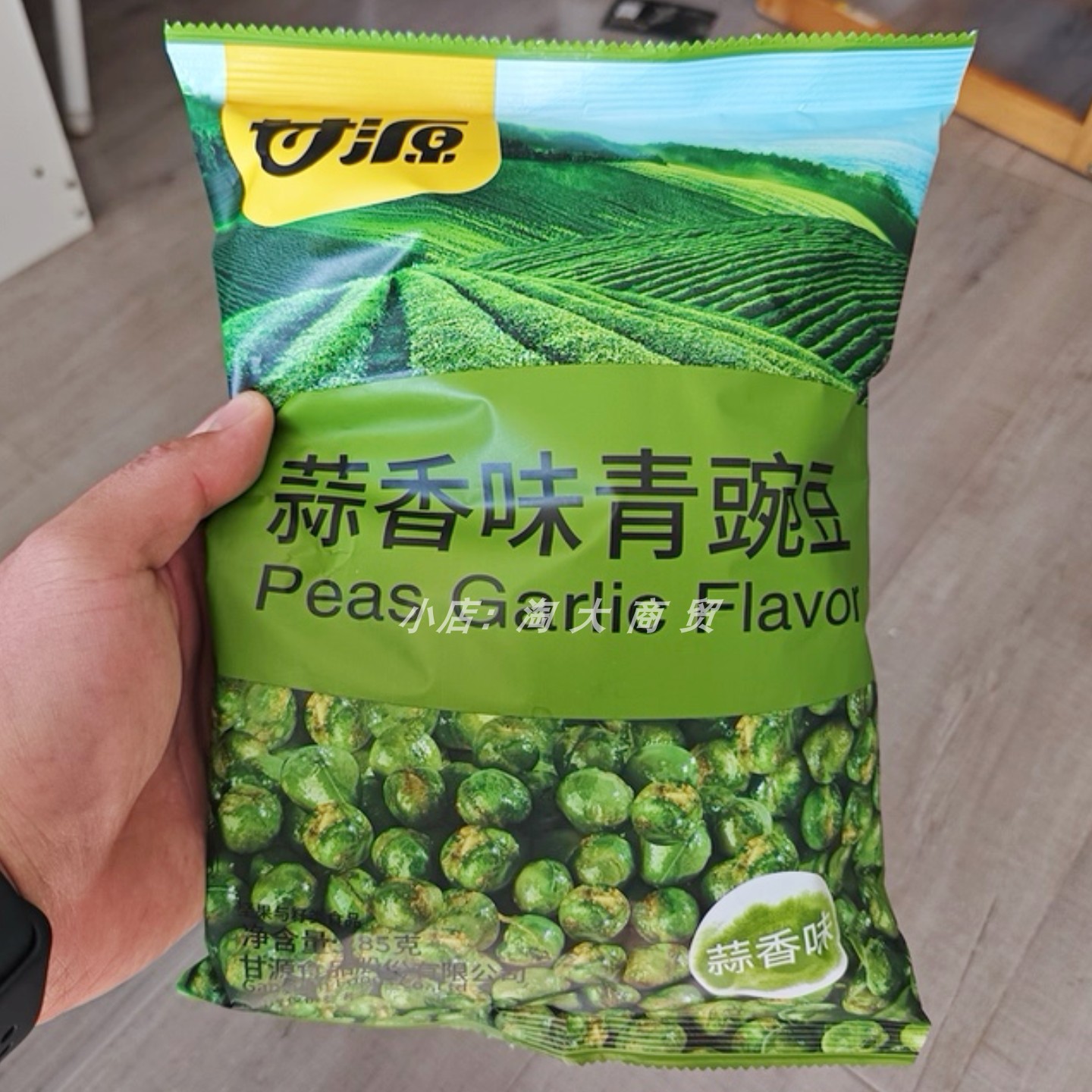 甘源蒜香味青碗豆居家炒货追剧解馋聚餐休闲小零食小袋装小吃食品