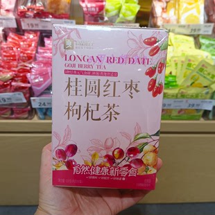 【良品铺子桂圆红枣枸杞茶120g】冲泡煮泡独立小包装办公室下午茶