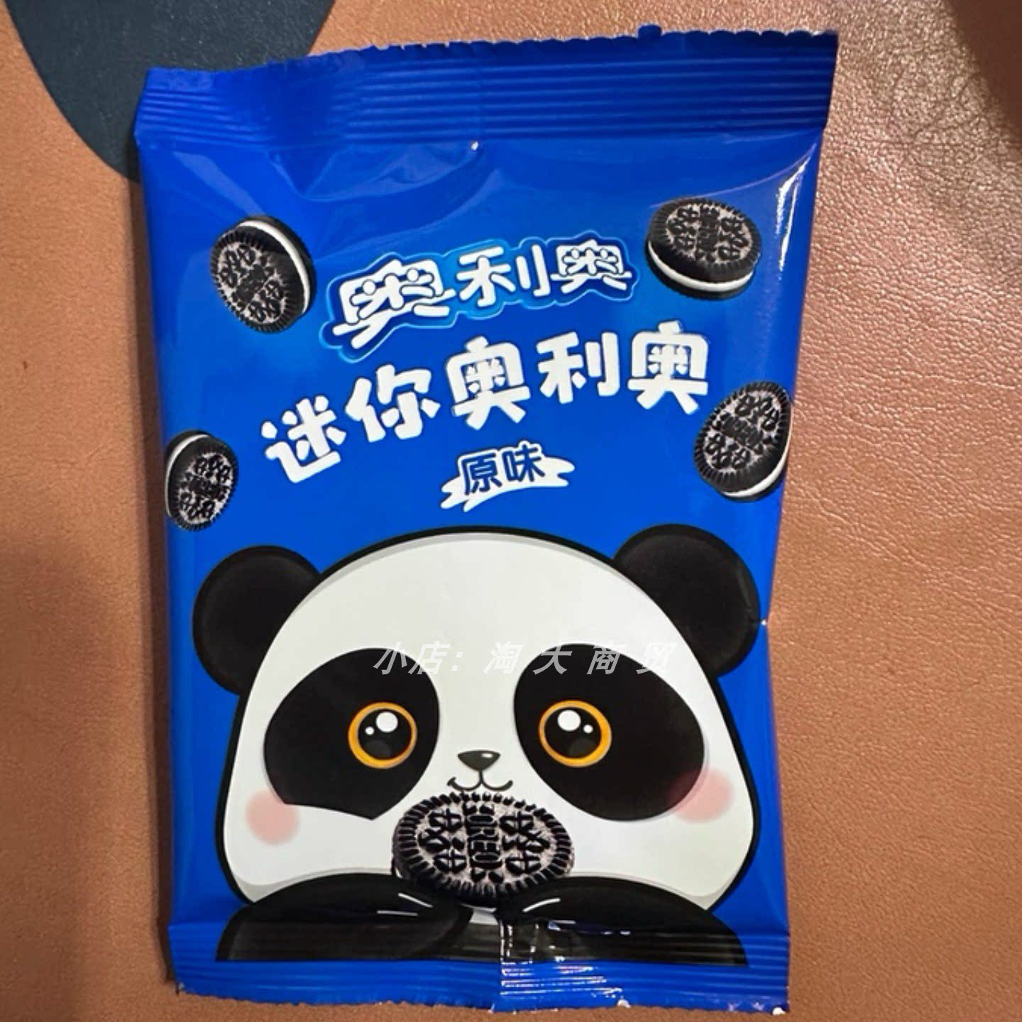 奥利奥夹心饼干迷你饼干一口一个网红休闲零食出行露营便携小吃