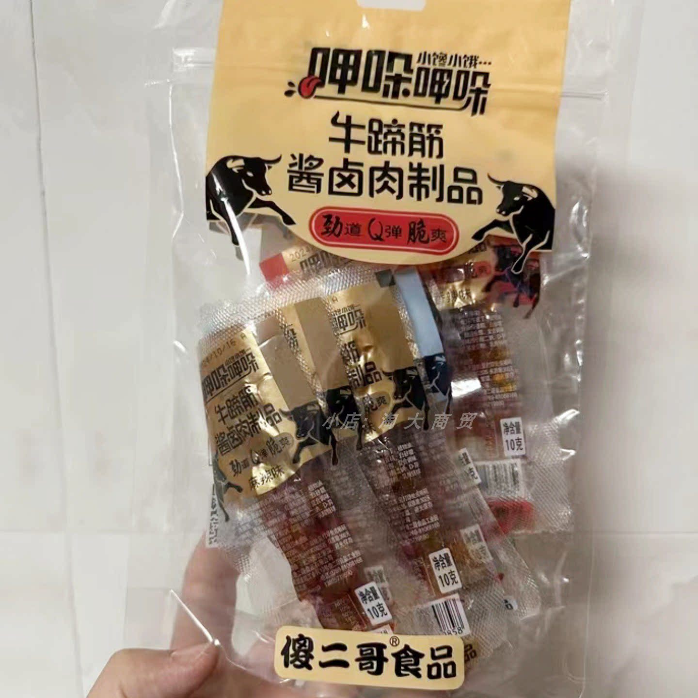 傻二哥香辣牛蹄筋开袋即食小吃