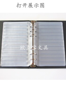 电子元件样品册厂家直销包邮定制6行9行12行电阻电容样品收纳本