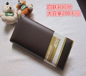 名片册大容量商务名片本册夹包邮四联名片包200卡位大容量卡册