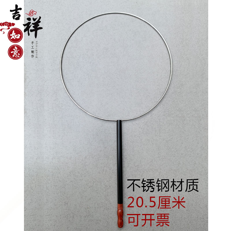 国画加厚古风黑檀拼接红木团扇