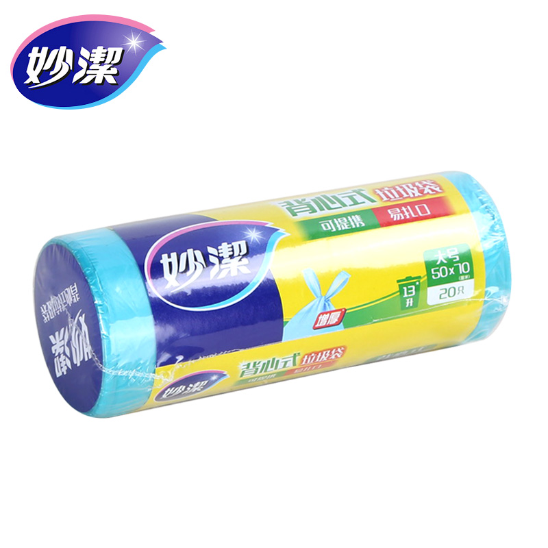 妙洁背心式垃圾袋加厚手提式清洁袋 坚韧耐用环保袋大中号
