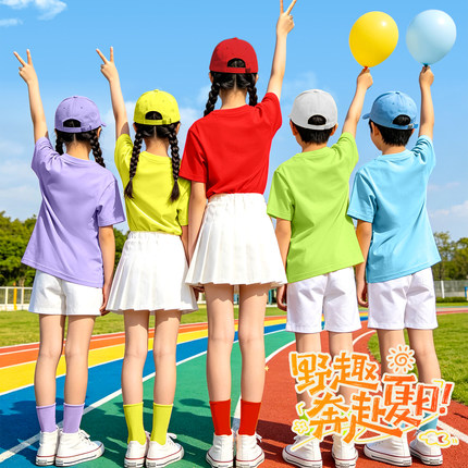 糖果彩色六一儿童小学生幼儿园表演班服T恤夏季活动服亲子服套装