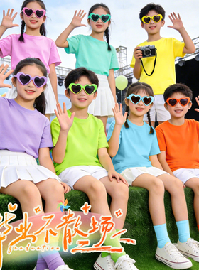 糖果彩色儿童小学生六一幼儿园表演班服T恤夏季活动纪念亲子套装