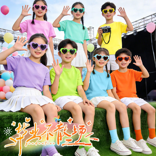 糖果彩色儿童小学生六一幼儿园表演班服T恤夏季活动纪念亲子套装