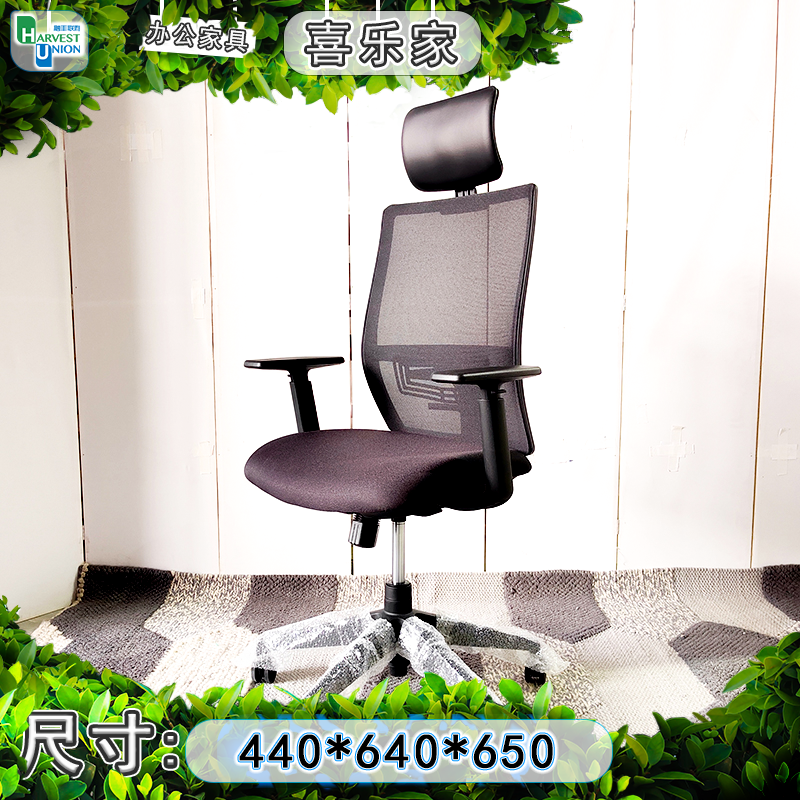 海沃氏 Haworth Aloha 椅顶配办公椅学习椅电脑椅头枕椅中班椅子