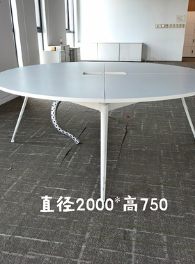 MATSU玛祖铭立圆形会议桌开放式办公桌接待洽谈桌餐桌工作台培训