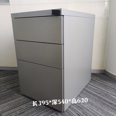 STEELCASE文件柜桌底柜资料柜子