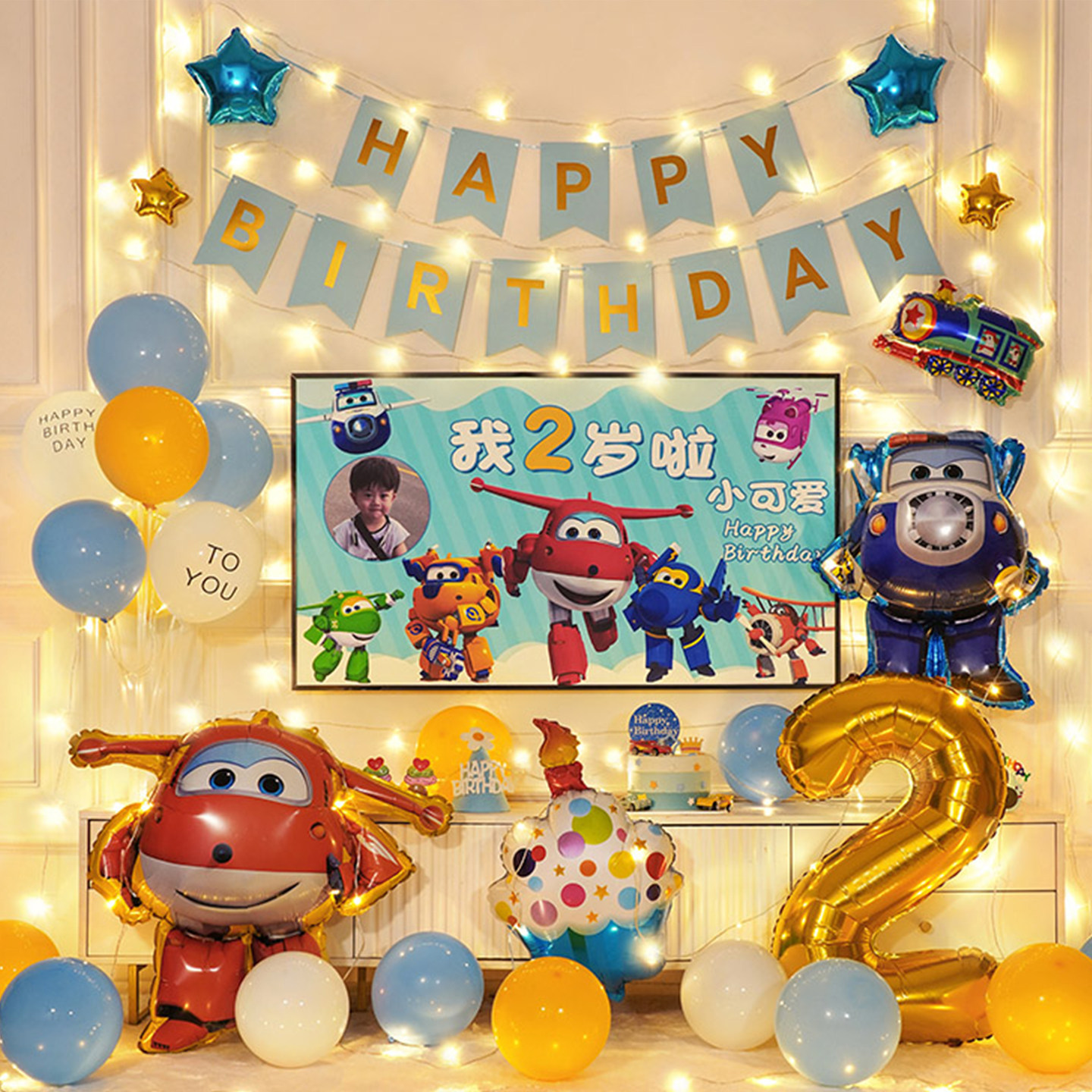 女孩超级飞侠主题三周岁儿童生日气球派对装饰场景布置背景墙男孩