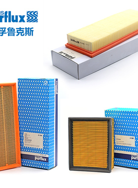 04-07款毕加索03-06款雪铁龙塞纳2.0空气滤清器宝孚空滤芯Purflux
