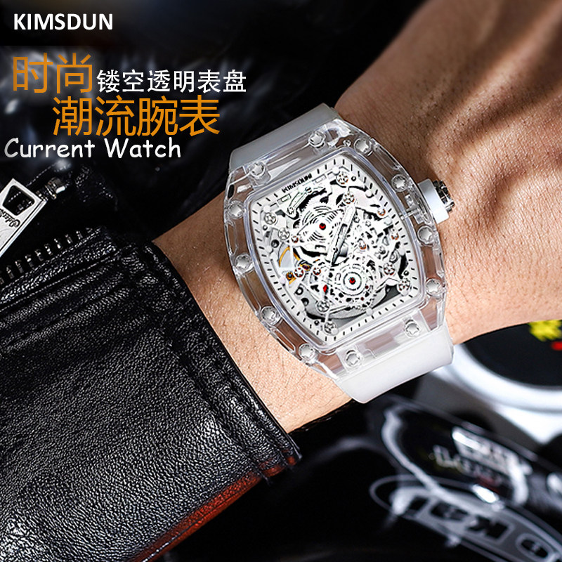 kimsdum时尚镂空透明机械表酒桶形夜光防水男女情侣学生硅胶手表