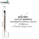 德国SCHMIDT Refill P900M黑色圆珠笔芯标准G2形油性原子笔替芯