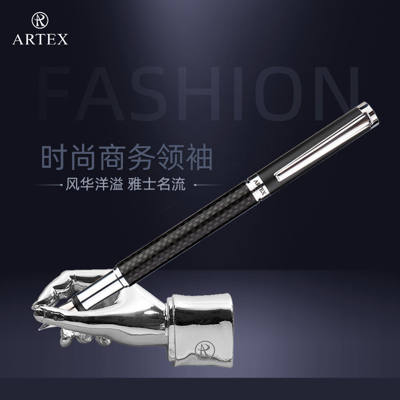 ARTEX高档签字笔商务办公