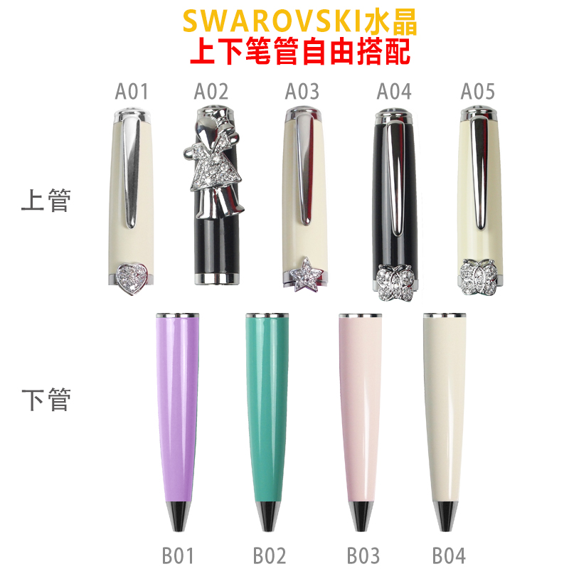 ARTEX高级迷你水晶笔创意金属圆珠笔个性送礼生日礼物女刻字