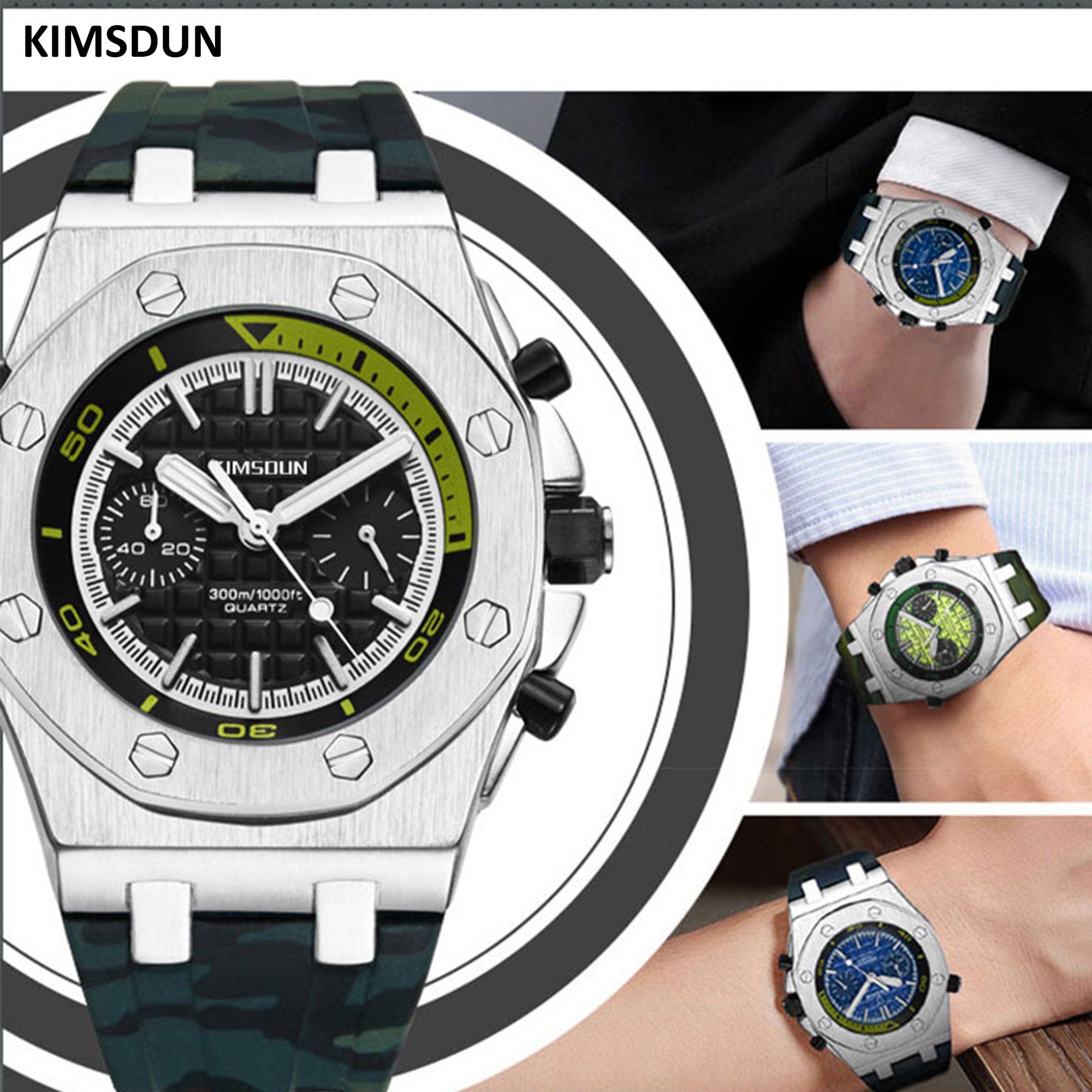 kimsdum时尚多功能运动石英表两眼计时夜光防水学生迷彩硅胶手表