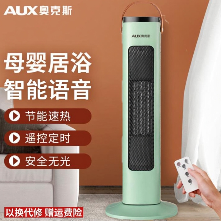 宝宝冬季洗澡暖气婴儿客厅暖风机