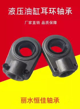 液压部件关节轴承GIHRKDO油缸耳环轴承GK20NK 25 30 35 40 50 100