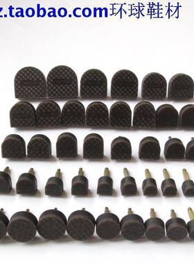 鞋跟钉跟CPU优质耐磨静音防滑双层鞋钉跟高跟鞋配跟后跟钉后跟贴