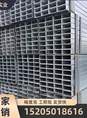 热镀锌方管Q235B镀锌方管矩形管50*100方管100*100焊接方管黑铁管