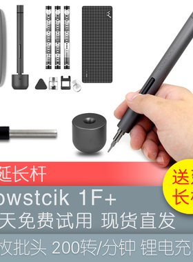 wowstick 1f+锂电精密电动螺丝刀米家迷你便携手机笔记本拆机工具