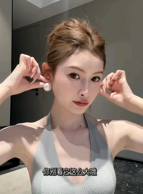 小红书博主金闪闪同款进口深海贝壳极光澳白色大尺寸珍珠素钉耳钉