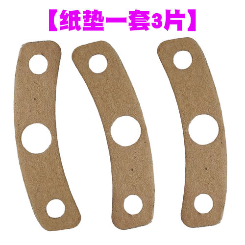包邮家用工业学校铁叶电风扇吊扇配件专用固定扇叶螺丝纸质防震垫