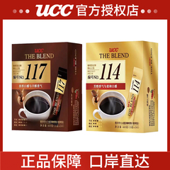 UCC悠诗诗117黑咖啡进口冻干无蔗糖速溶美式盒装纯黑咖啡粉提神